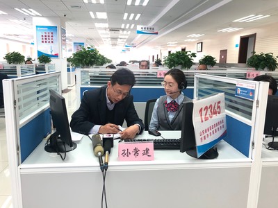 濟南12345熱線升級 行政審批進度可一鍵查詢，企業(yè)咨詢更便捷