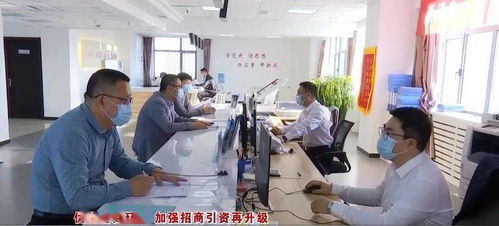 精準服務驅動招商升級，赤峰高新區以優化營商環境助推企業高質量發展