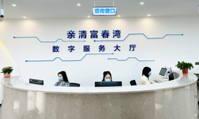 企業發展有了“智囊團” 杭州富春灣新城產業聯盟成立，開啟企業服務新篇章