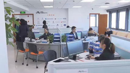 廈門思明頭條丨有人給你服務還給你錢？企業咨詢服務的創新模式探析