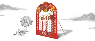 賽尚品牌設計新作 消時樂山楂爽——傳統工藝與現代美學的交融