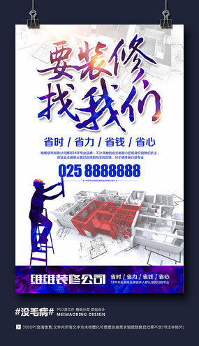 巧用色彩與靈感，打造“紅動(dòng)中國(guó)”的裝飾設(shè)計(jì)神話